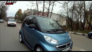 Smart Fortwo / Тест-драйв
