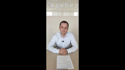 Новостройки Красноярске: как, что и где купить?
