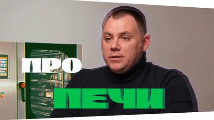 Что ты такое!? КОНВЕКЦИОННАЯ ПЕЧЬ.