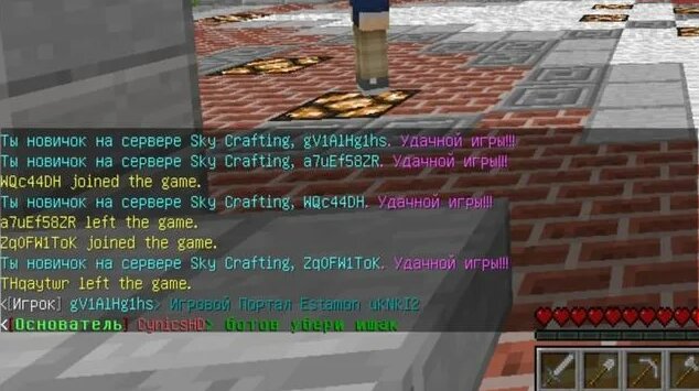 DDOS атаки на сервера Minecraft - Смотреть онлайн в поиске Яндекса по Видео