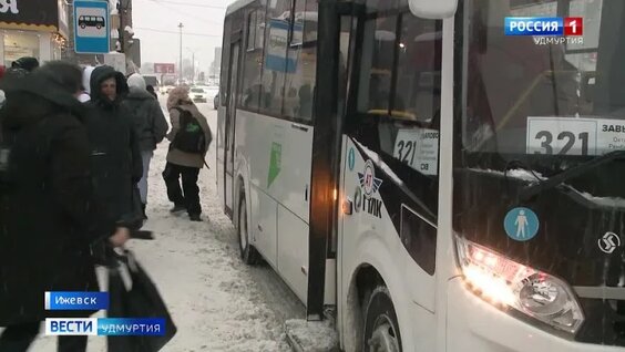 2.02.2026 - пригородный транспорт — Видео от Миндортранс Удмуртии