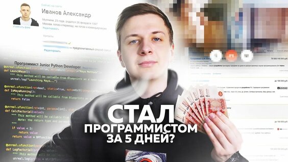 КАК УСТРОИТЬСЯ НА ХОРОШУЮ РАБОТУ БЕЗ ОПЫТА_! — Начало — Видео от Работа Тыва Кызыл Ажыл Тува Бизнес ...