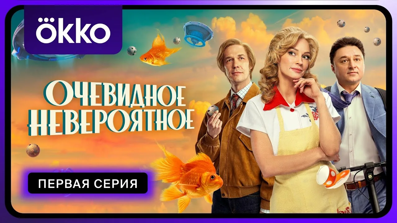 Мен жас қыздың қынабына келдім