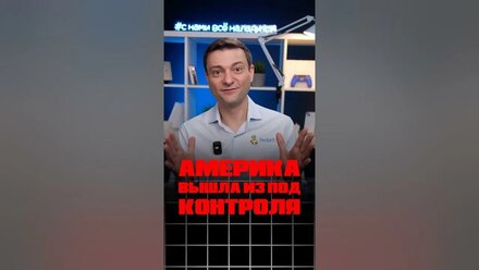 😱Вызови ТЕЛОХРАНИТЕЛЯ через ПРИЛОЖЕНИЕ🔥