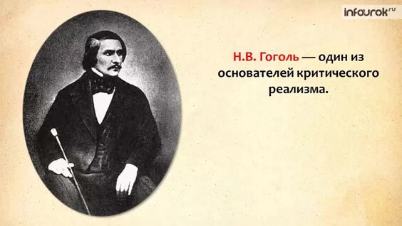 Литература и музыка в первую половину XIX века — Видео от Про100 ЕГЭ История