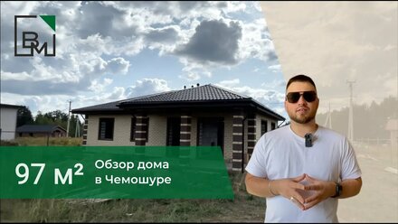 Обзор дома 97 м2 в Чемошуре - закончили монтаж крыши. ВМ-Строй Ижевск