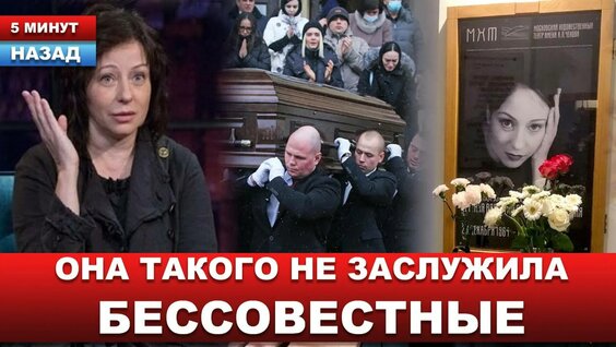 Добровольская евгения похороны фото в гробу