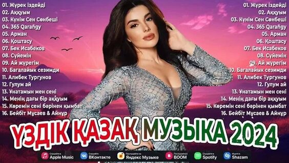 ВК-дағы орысша порно