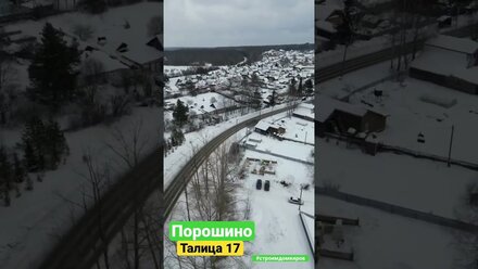 Строим дом на продажу в Кирове. 10 минут от города, 1 минута до Юркин Парка. ГАЗ!! Цена 4.500.000