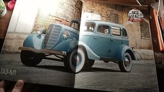 ГАЗ-М1 | Авто легенды СССР