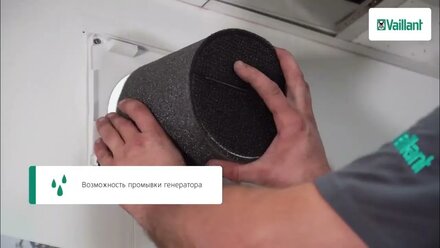 Приточно вытяжная децентрализованная установка с рекуперацией тепла recoVAIR VAR 60 D