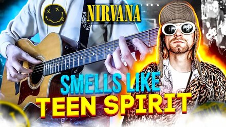 NIRVANA - Smells Like Teen Spirit (fingerstyle cover by Maks Bykov/Макс Быков)