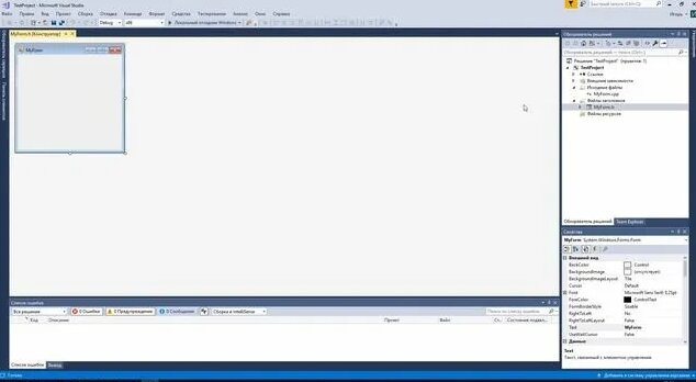 Windows Forms и C++ - создание проекта в Visual Studio - Смотреть ...