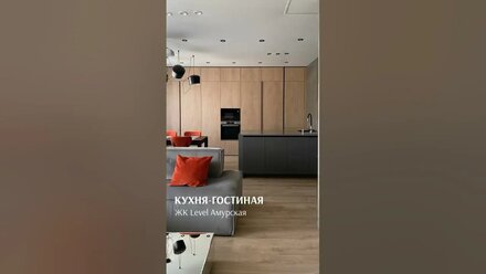 Современный интерьер кухни-гостиной #дизайнермосква #дизайнкухни #современныйинтерьер #минимализм