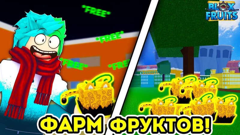 blox-fruits-100-5