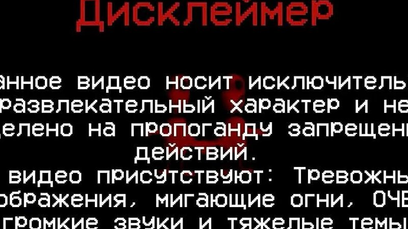 Безумие Доберется ДО Каждого | Аналоговый Хоррор ʗ Ăhhcao — Видео от ...