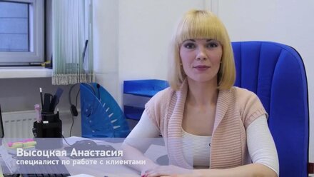 Гортест центр сертификации.