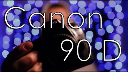 Обзор Canon 90D. Тест ISO. Сравнение 4К и FullHD. +Бонус