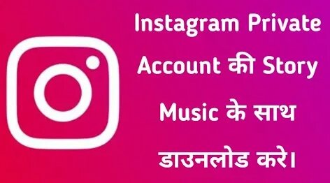 instagram private account story downloader: 899 video Yandex\u0026#39;te bulundu