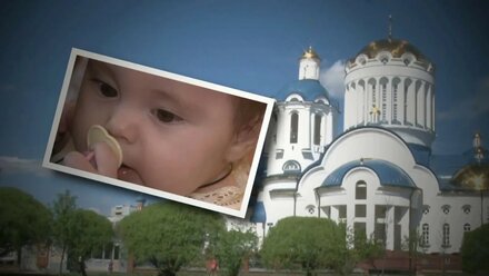 Моё Крещение