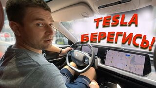 Xpeng P7.  так ли он хорош в вождении?