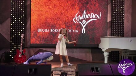 Вера Аничкина - Кашалотик