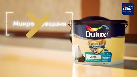 Фасадная краска Dulux Weathershield Extraflex