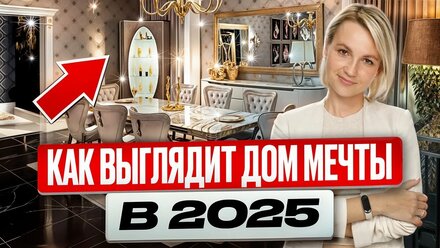 Мебельный тур в Китай: как купить элитную мебель в 3 раза дешевле?