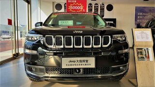 2020 Jeep Grand Commander 7 Seater Walkaround- China Auto Show（2020款jeep大指挥官，外观与内饰实拍）