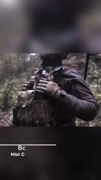 Производитель тактического снаряжения в г.Бердске