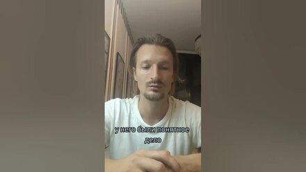 Потоковая Притча