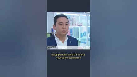 А какое дело хотели бы открыть Вы?