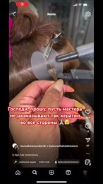 #трэшнаращивания #наращиваниеволос #наращиваниеволособучение #волосы