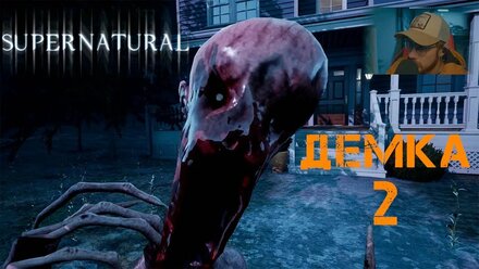Новая демка ► Supernatural : the Game от разработчиков RED STAR GAMES