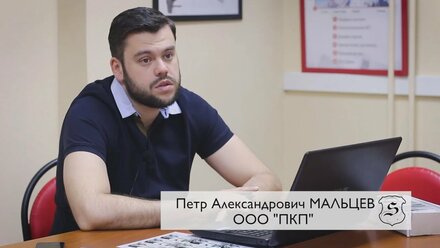 ОТЗЫВ О КОМПАНИИ SALNIKOFF_2