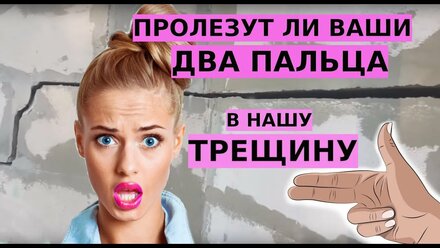 Как со временем разрушаются газоблоки