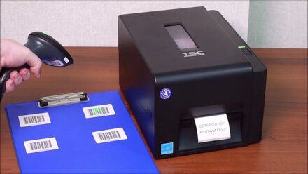 Печатать этикетки с постоянной информацией на TSC TE310 или TSC TE210