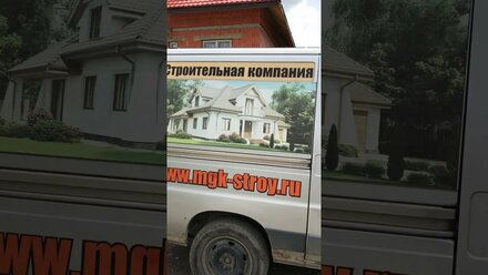 Строительство домов в Калининграде под ключ.