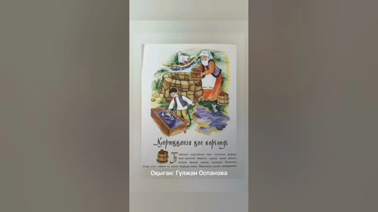 Ақшақар және жеті ергежейлі порно анимация