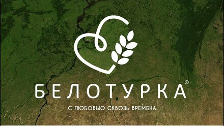 Белотурка. С любовью сквозь времена. История Самары - хлебной столицы за 7 минут.