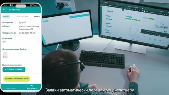 Kaizen — Видео от Proptech Solutions | IT-решения для недвижимости