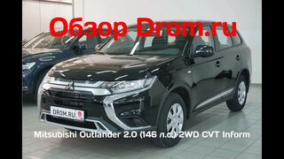 Mitsubishi Outlander 2019 2.0 (146 л.с.) 2WD CVT Inform - видеообзор
