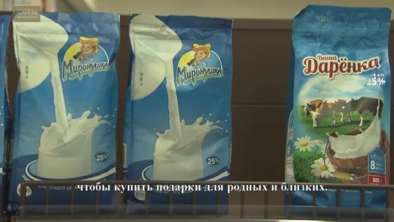 приграничная торговля с Россией — Видео от ВОТV