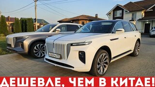 Hongqi E-HS9 подешевел В 2 РАЗА – теперь это Хорошая Покупка?  Подробный обзор и тест-драйв