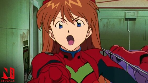 Neon Genesis Evangelion 