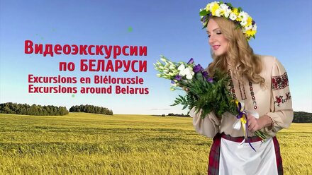 Авторская видеоэскурсия по Ружанскому дворцу Сапег | 2020