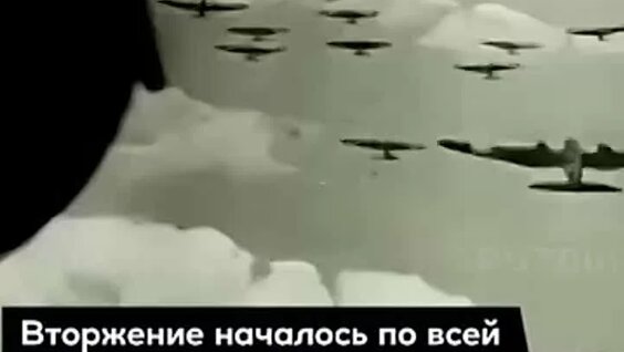 Редкие архивные кадры: первые часы Великой Отечественной войны на белорусских границах —...