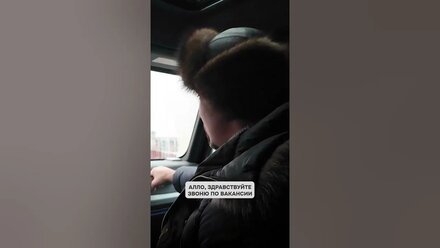 Звоню по вакансиям в Луганске в поиске самой высокооплачиваемой работы. Что из этого вышло?