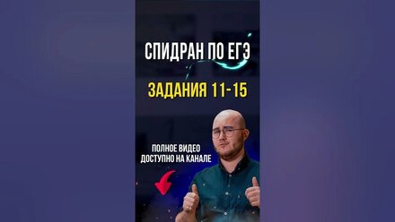 Вычисляем обидчиков по IP #ЕГЭ2024 #Программирование