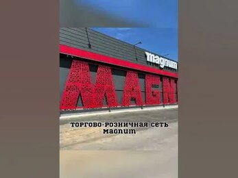 А теперь о самом интересном👇🏼... #short #shortsyoutube